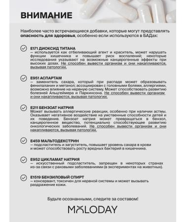 YOUNG PEOPLE Magnesium citrate sedative from stress 90 capsules - Buy Online on GoSupps.com