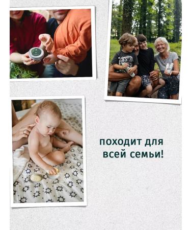 Hungry Leshy Multifunctional cream forest set 2 pcs - Buy Online on GoSupps.com