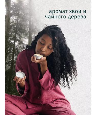 Hungry Leshy Multifunctional cream forest set 2 pcs - Buy Online on GoSupps.com