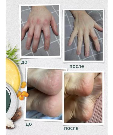 Hungry Leshy Multifunctional cream forest set 2 pcs - Buy Online on GoSupps.com