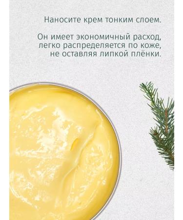 Hungry Leshy Multifunctional cream forest set 2 pcs - Buy Online on GoSupps.com