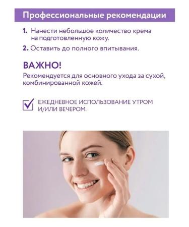 ARAVIA Professional Cream intensively moisturizer with urea - Buy Online on GoSupps.com