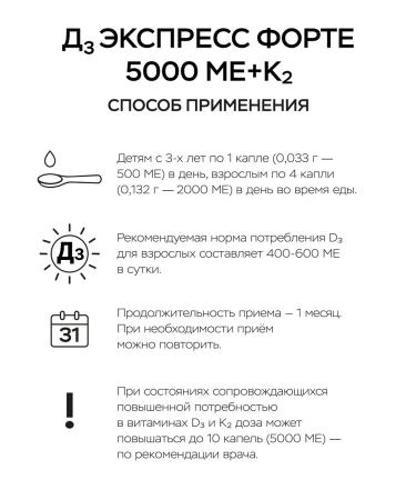 Vitamin D3 5000 ME+K2 Vitauct for immunity - Buy Online on GoSupps.com