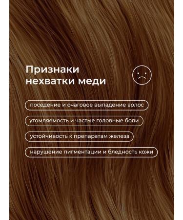 LeafToGo Copper Helat 100 capsules - Buy Online on GoSupps.com