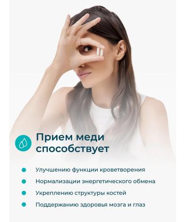 LeafToGo Copper Helat 100 capsules - Buy Online on GoSupps.com