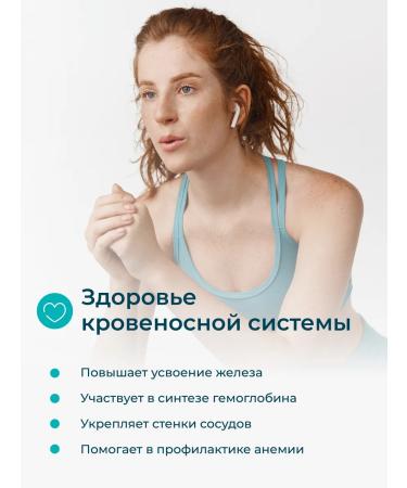 LeafToGo Copper Helat 100 capsules - Buy Online on GoSupps.com