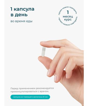 LeafToGo Copper Helat 100 capsules - Buy Online on GoSupps.com