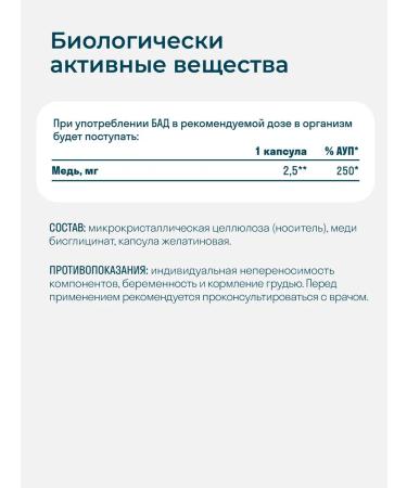 LeafToGo Copper Helat 100 capsules - Buy Online on GoSupps.com