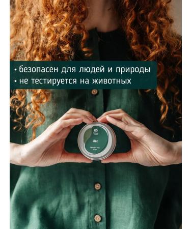 Hungry Leshy A set of multifunctional creams - Buy Online on GoSupps.com