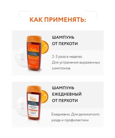 INTELBIO Sulfidsolen daily shampoo from dandruff - Buy Online on GoSupps.com