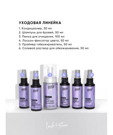 Bronsun Pimer Deeperine Brove 50 ml - Buy Online on GoSupps.com