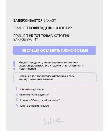 Bronsun Pimer Deeperine Brove 50 ml - Buy Online on GoSupps.com