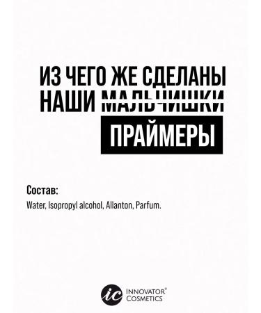 Bronsun Pimer Deeperine Brove 50 ml - Buy Online on GoSupps.com