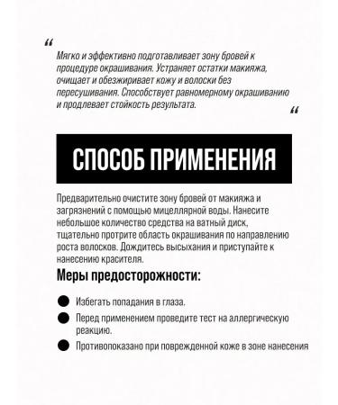 Bronsun Pimer Deeperine Brove 50 ml - Buy Online on GoSupps.com