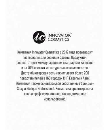 Bronsun Pimer Deeperine Brove 50 ml - Buy Online on GoSupps.com