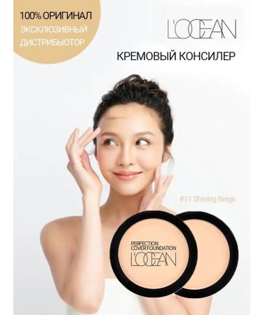 L'OCEAN Found Concealer Foundation #11shining Beige