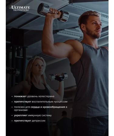 Ultimate Nutrition Omega 3 1000mg 90pcs Fish oil - Buy Online on GoSupps.com