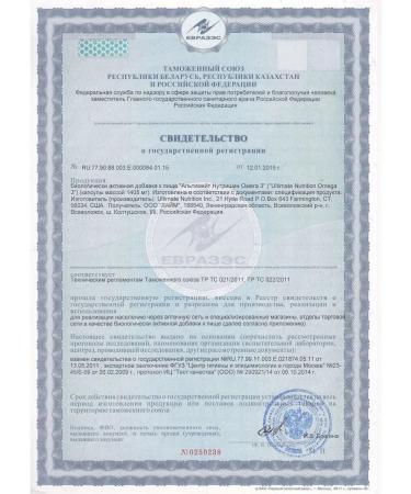 Ultimate Nutrition Omega 3 1000mg 90pcs Fish oil - Buy Online on GoSupps.com