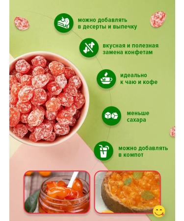 LUNAFOODS Kumkvat mandarin dried 1000 g - Buy Online on GoSupps.com