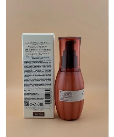Milbon Elujuda Emulsion+ Inexpressed Emulsion for hard hair - Buy Online on GoSupps.com
