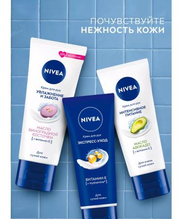 NIVEA Hand cream Intensively nutrition with avocado oil 50 ml - Buy Online on GoSupps.com