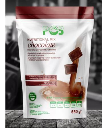 Spring of Health Protein cocktail for weight loss chocolate without sugar - Buy Online on GoSupps.com