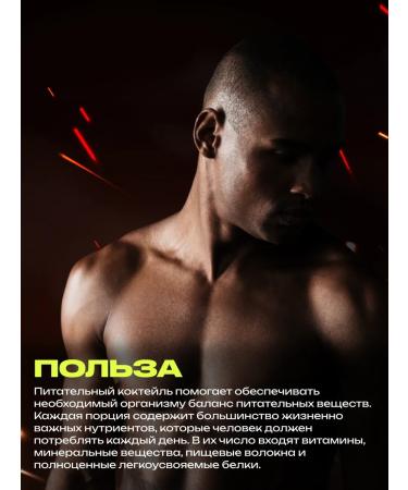 Spring of Health Protein cocktail for weight loss strawberries without sugar - Buy Online on GoSupps.com