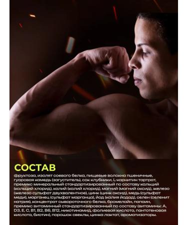 Spring of Health Protein cocktail for weight loss strawberries without sugar - Buy Online on GoSupps.com