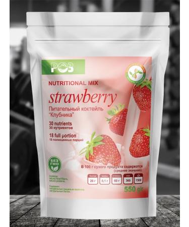 Spring of Health Protein cocktail for weight loss strawberries without sugar - Buy Online on GoSupps.com