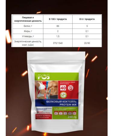 Spring of Health Protein protein cocktail for weight loss and sports - Buy Online on GoSupps.com