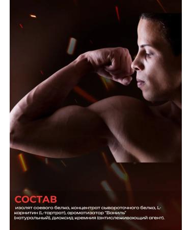 Spring of Health Protein protein cocktail for weight loss and sports - Buy Online on GoSupps.com