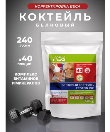Spring of Health Protein protein cocktail for weight loss and sports - Buy Online on GoSupps.com