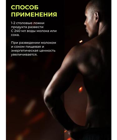 Spring of Health Protein cocktail for weight loss of cappuccino without sugar - Buy Online on GoSupps.com