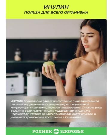 Spring of Health Protein cocktail for weight loss green coffee without sugar - Buy Online on GoSupps.com