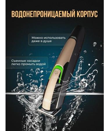 Philips Trimmer for a beard and mustache machine for haircuts 11 in 1 - Buy Online on GoSupps.com