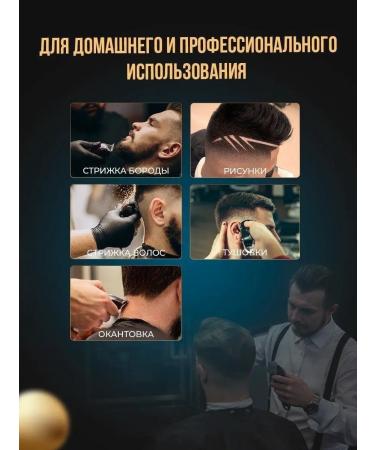 Philips Trimmer for a beard and mustache machine for haircuts 11 in 1 - Buy Online on GoSupps.com