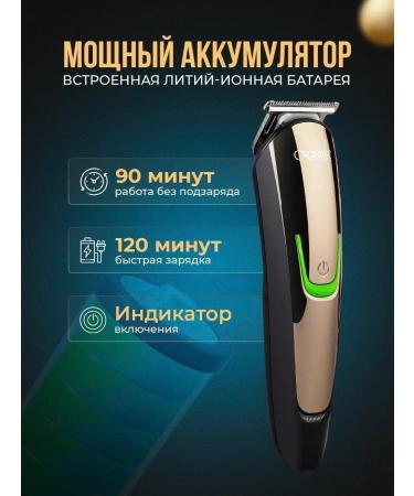 AgentLi Trimmer for a beard and mustache machine for haircuts 11 in 1 - Buy Online on GoSupps.com
