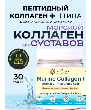 iherb collagen peptides - Buy Online on GoSupps.com