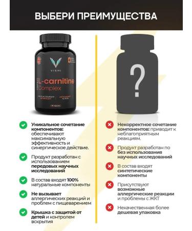 Vismi L carnitine for weight loss fat burner - Buy Online on GoSupps.com