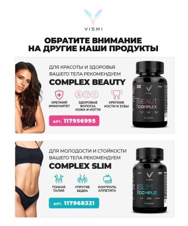 Vismi L carnitine for weight loss fat burner - Buy Online on GoSupps.com
