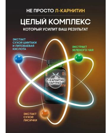 Vismi L carnitine for weight loss fat burner - Buy Online on GoSupps.com