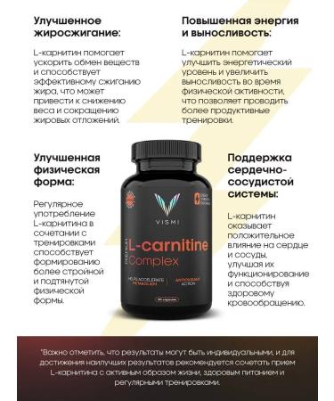Vismi L carnitine for weight loss fat burner - Buy Online on GoSupps.com