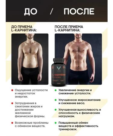 Vismi L carnitine for weight loss fat burner - Buy Online on GoSupps.com