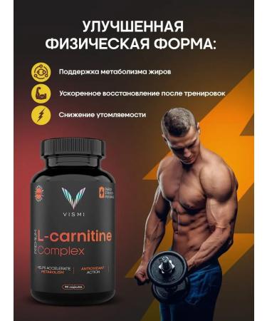 Vismi L carnitine for weight loss fat burner - Buy Online on GoSupps.com