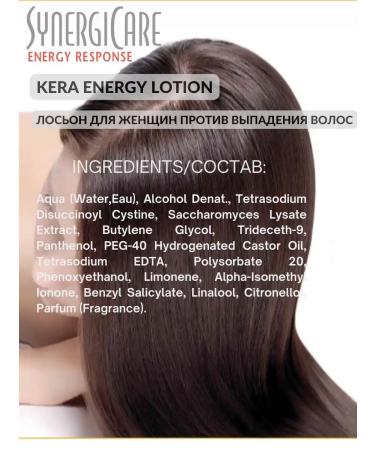 Itely Hairfashion Synergicare hair loss - Buy Online on GoSupps.com