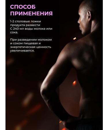 Spring of Health Protein cocktail for weight loss of banana without sugar - Buy Online on GoSupps.com