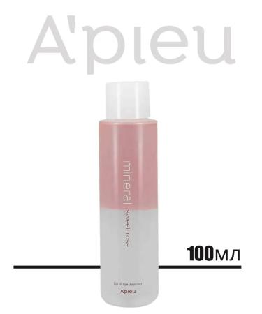 A'PIEU Two -phase remedy for removing eye makeup of the lip rose Sweet Rose