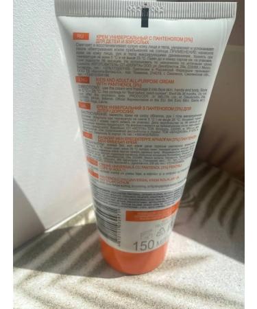 Vitex Panthenol cream for the face and body universal 150ml - Buy Online on GoSupps.com