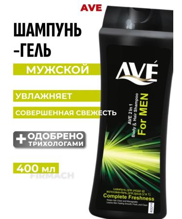 AVE Professional shampoo gel perfect freshness 400 ml