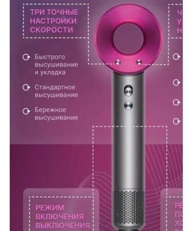 Remington Feng Super Hair Dryer Supersonic Styler - Buy Online on GoSupps.com